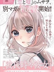 王梓角色形象示意